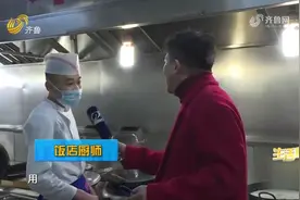 鸡精比味精更健康？专家在线讲解，看完你就明白了|生活大调查视频封面
