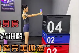 健身房固定器械多种练背方法，详细流程教学，打造完美体态视频封面