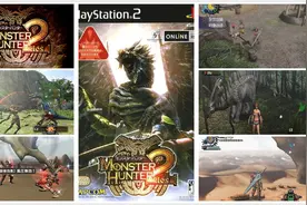 PS2十大必玩游戏 CAPCOM出品怪物猎人2片头加试玩视频封面