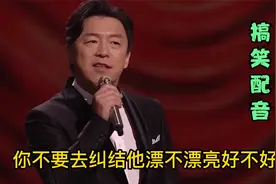 找女朋友不要纠结她好不好看，好看拉出去炫耀，不好看显得你好看视频封面