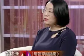 胖美人杨贵妃，体重有多重？森林鹿：可能超200斤|青年探秘者0422视频封面