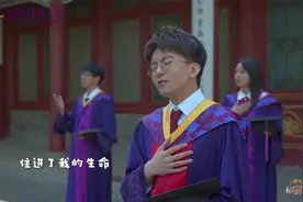 清华大学2023年原创毕业歌《定格》，祝我们初心不改，一往无前视频封面