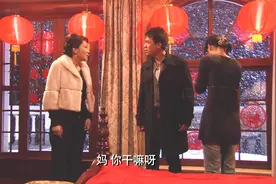 女人结婚三年未生下一儿半女，除夕夜竟遭到婆婆的针对视频封面