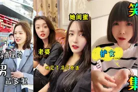 爆笑合集：老婆已经三天没打我了！网友：医院WIFI快吗？视频封面