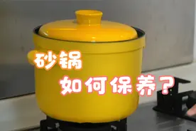 砂锅没用几次就开裂？肯定是没保养好，保养攻略看这里