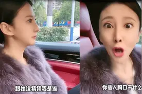 搞笑段子：和老婆闺蜜开玩笑不小心捂到她胸口，老婆生气了好可怕视频封面