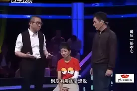 女孩得重病，涂磊让搬把椅子坚持让女孩坐下，台下观众给涂磊点赞视频封面