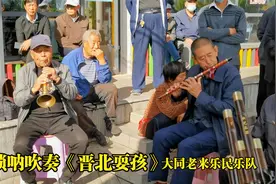 马先生唢呐：晋北《耍孩儿》山西大同老来乐民乐队视频封面