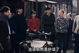 一口气带你看完《情满四合院》，看完后直呼过瘾（上）视频封面