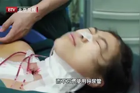 生命：姑娘狂躁不安，全身插满6根导流管，全家守候在医院视频封面