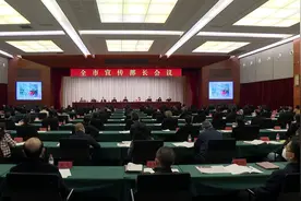 深圳召开全市宣传部长会议视频封面