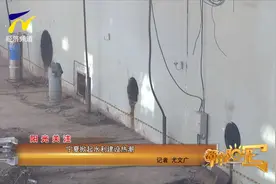 【阳光关注】宁夏掀起水利建设热潮视频封面