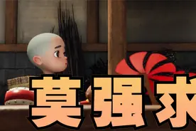 人生有三事，一定要牢记！（深度好文）视频封面