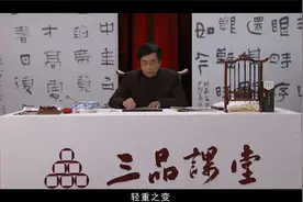 隶书大家【张   继】《简析隶书摩崖经典——石门颂》第7集视频封面