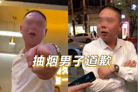 “女子劝邻桌勿吸烟反被泼”后续：抽烟男子道歉并赔偿一千元视频封面