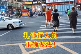 前车停车礼让行人，后车却撞了上来，是前车的错吗？该如何避免？视频封面