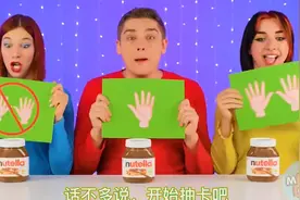 搞笑外国人：今天的巧克力酱可太棒了，小美的吃法也真是很厉害了视频封面
