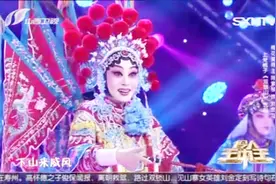 名家陈素琴带来骨子老戏上党梆子《双锁山》选段，经典再现辉煌