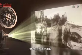 “三三制”队形进攻：志愿军威震敌胆的步兵战术视频封面