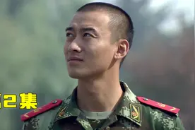 小伙瞒着父母跑去参军 被部队首长一眼看中视频封面