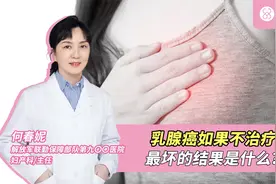 乳腺癌如果不治疗，最坏的结果是什么？