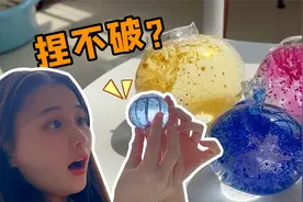 用胶布DIY“捏不破的水球”！灌水就能膨胀10倍，软乎乎太好玩了视频封面