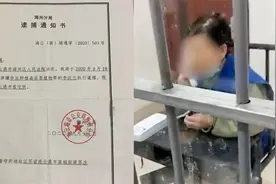 江苏75岁老太种2棵罂粟长4千多棵，被同村人举报，被抓才知是毒品视频封面