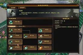 天龙怀旧服：新门派曼陀山庄武道全曝光，太强悍了