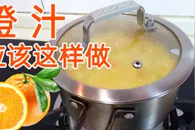 橙子为何煮着吃？止咳化痰防感冒还在其次，主要是营养和味道真好视频封面