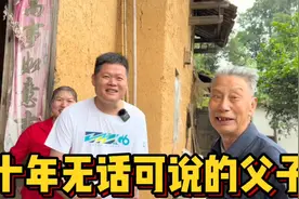 10多年从没开口喊过爸爸，无话可说的父子能否打开心结（上集）视频封面