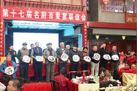 2020名厨百叟宴（4）公布2020年度北京十大名厨视频封面