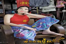 误入歧途的人们都迷途知返，过上了正常生活视频封面