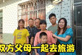 男友带双方家长去神农架旅行，沿途全是风景，看得出爸妈开心极了视频封面
