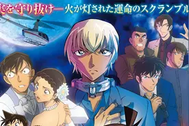 柯南剧场版《万圣节的新娘》主题曲《クロノスタシス》视频封面