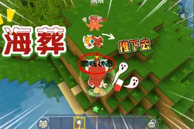 迷你世界：玩家阵亡后宠物有什么反应，狗子很伤心，章鱼让我海葬视频封面