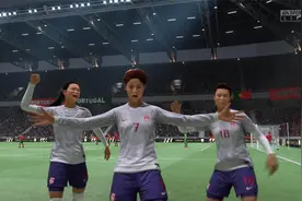 FIFA22：中国女足7:1葡萄牙男足，中国女足打爆葡萄牙视频封面
