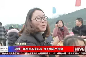 全村集体大过年！你吃过400人的团圆饭吗？四代同堂，心里暖视频封面