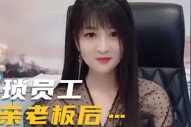 当你在公司亲了美女老板后，美女老板的反应，惊呆了全公司得人视频封面
