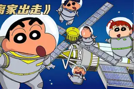 美伢偏心小葵，小新无奈离家出走视频封面