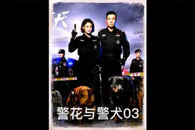 神犬被说是智障犬视频封面