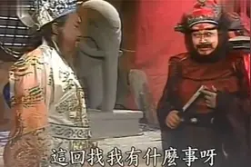包青：包拯乃文曲星转世，元神出窍入地府，钟馗见他都要礼让三分视频封面