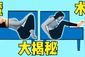 把人切成两半的魔术是真的吗？揭示闻名世界的3大魔术背后的秘密视频封面