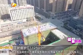 新增学位上万个！浐灞生态区2021年将建成投用10所学校|都市快报视频封面