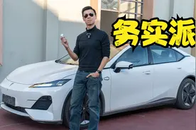【粤爱车】陈皓沛试驾深蓝SL03，眼见未必为实视频封面