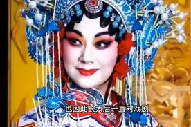 童年趣事之看戏视频封面