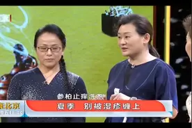 专家教您，治疗湿疹非常好用的外敷药方，看完记得保存起来视频封面