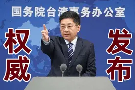 台湾“综艺一姐”方芳定居大陆并秀出居住证，国台办回应了