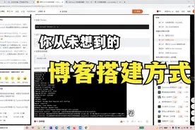 使用CSDN云主机2小时搭建一个wordpress博客站点视频封面