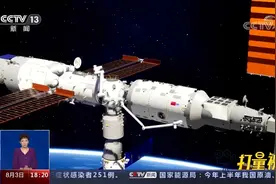 问天实验舱“小机械臂”有哪些玄机？记者近距离揭秘|共同关注视频封面
