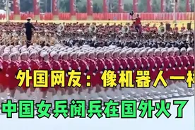 阅兵仪式中的女兵，99年双胞胎领队惊艳全场，09年女民兵震撼世界视频封面